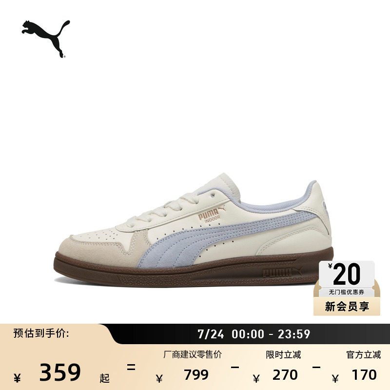 经典复古透气小白鞋男女款PUMA彪马官方休闲鞋运动鞋INDOOR401360