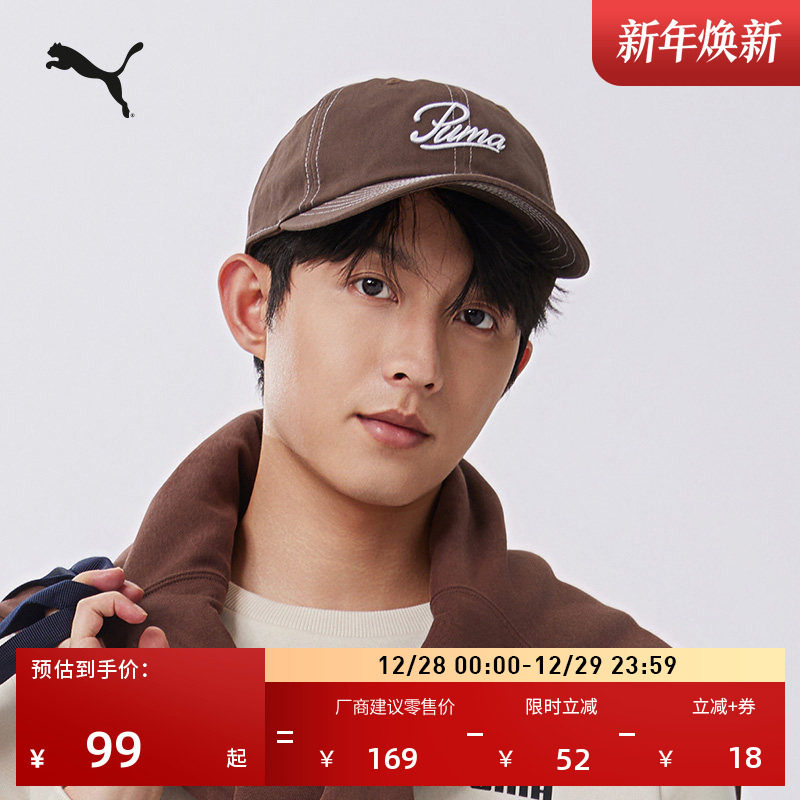复古休闲黑色棒球帽鸭舌帽男女PUMA彪马官方新款秋季运动帽026986