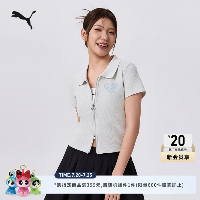 飞天小女警联名|修身蓝色短袖运动POLO衫女款PUMA彪马夏季 637466