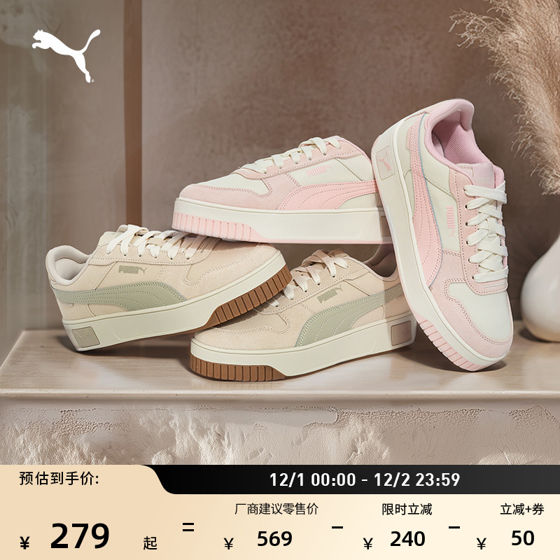 经典复古增高厚底鞋女子PUMA彪马