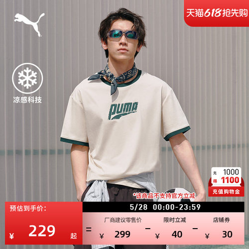 凉感宽松复古足球风T恤PUMA彪马