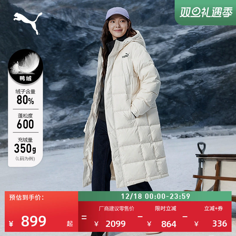 拒水600蓬80绒羽绒服PUMA彪马