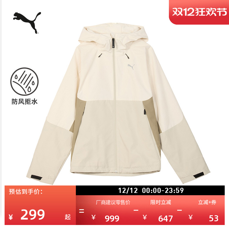防风排湿连帽夹克外套男PUMA彪马