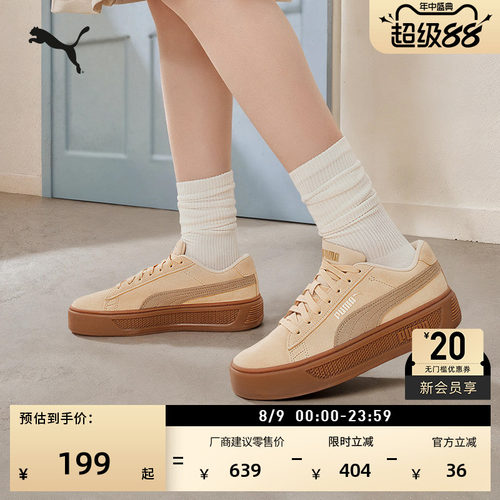 棕色增高厚底鞋松糕鞋女PUMA彪马