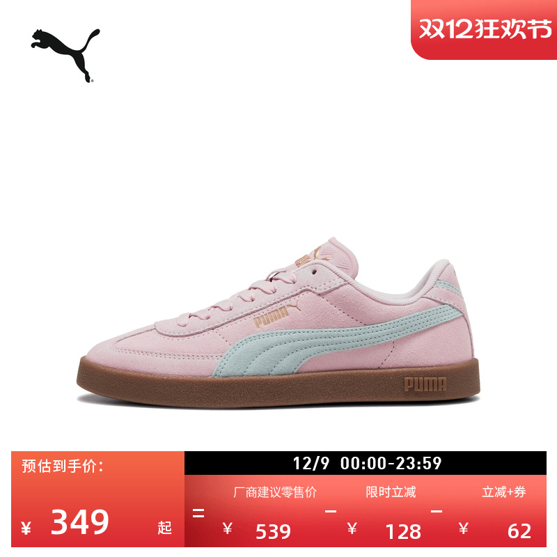 ۻ㣺õɫ-ɫ-ɫ-06 37 ŷ籡׵ѵЬTͷЬPUMA 578.7Ԫ2(289.35Ԫ/)