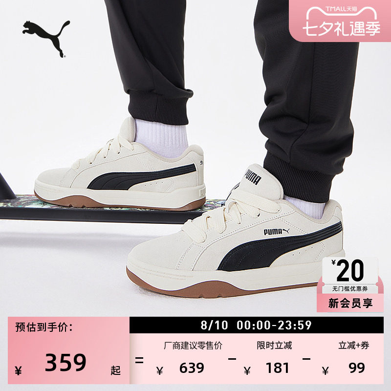 透气休闲面包鞋小白鞋PUMA彪马
