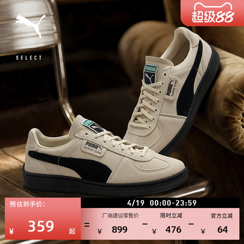 ���ź�ɫTͷЬ��ѵЬPUMA����ɳ����-�غ�ɫ-����ɫ-01 35.5  346.86Ԫ