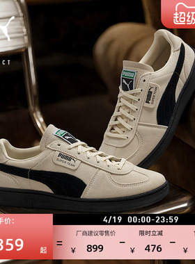 德训鞋|复古黑色T头鞋男女款PUMA彪马官方休闲鞋SUPERTEAM 403171