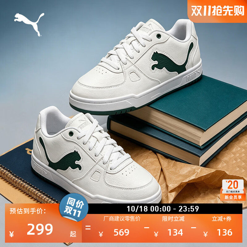 经典小白鞋复古运动板鞋男女PUMA彪马秋季白色休闲鞋CAVEN 410082
