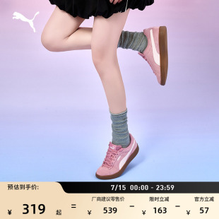 粉色复古薄底运动板鞋男女款PUMA彪马官方新款休闲鞋SMASH 390984