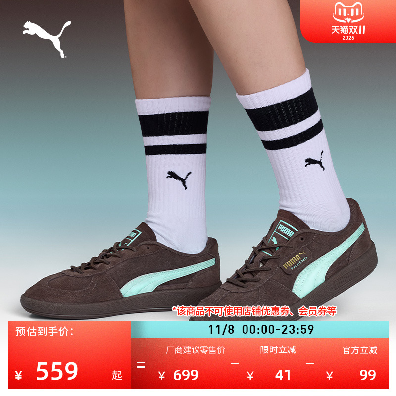 复古美拉德德训鞋休闲鞋PUMA彪马
