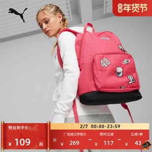 户外通勤旅行大容量双肩背包男女款PUMA彪马学生书包电脑包090344