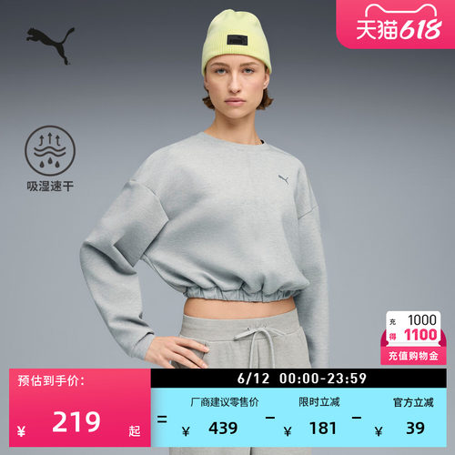 吸湿速干宽松短款卫衣女PUMA彪马