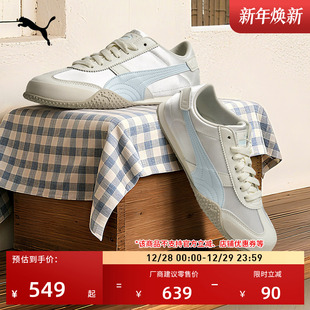 经典 运动休闲鞋 意式 女子PUMA彪马新款 405259 复古T头鞋 BELLA薄底鞋