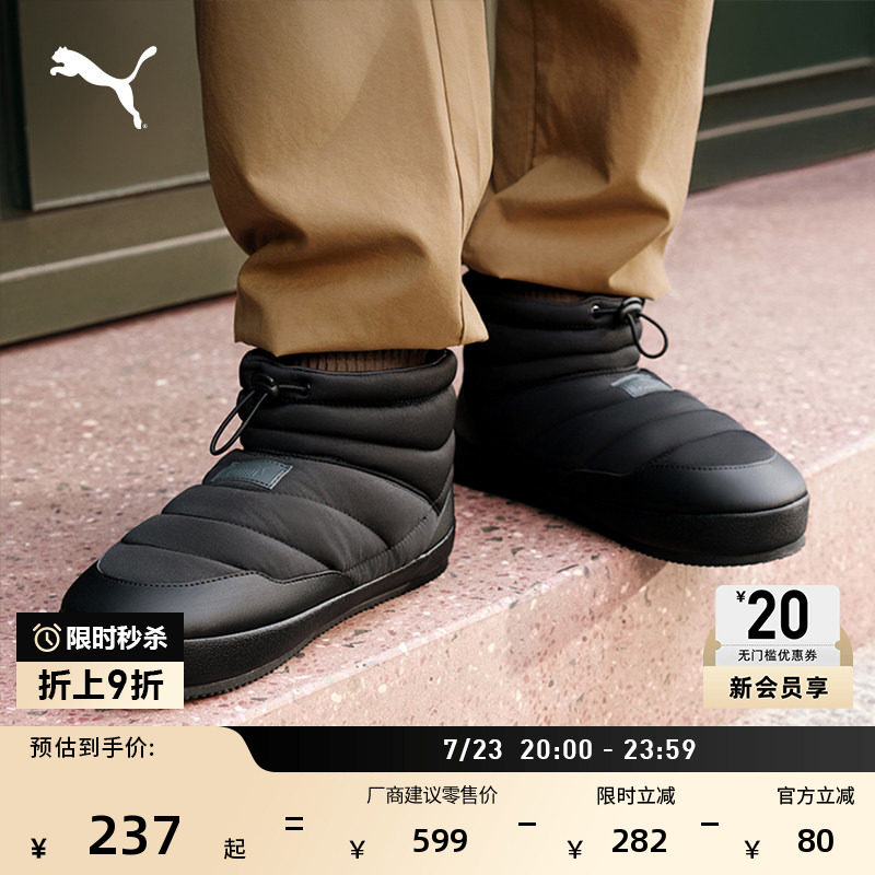 加绒保暖加厚户外黑色靴子男女PUMA彪马官方新款冬季运动鞋407609