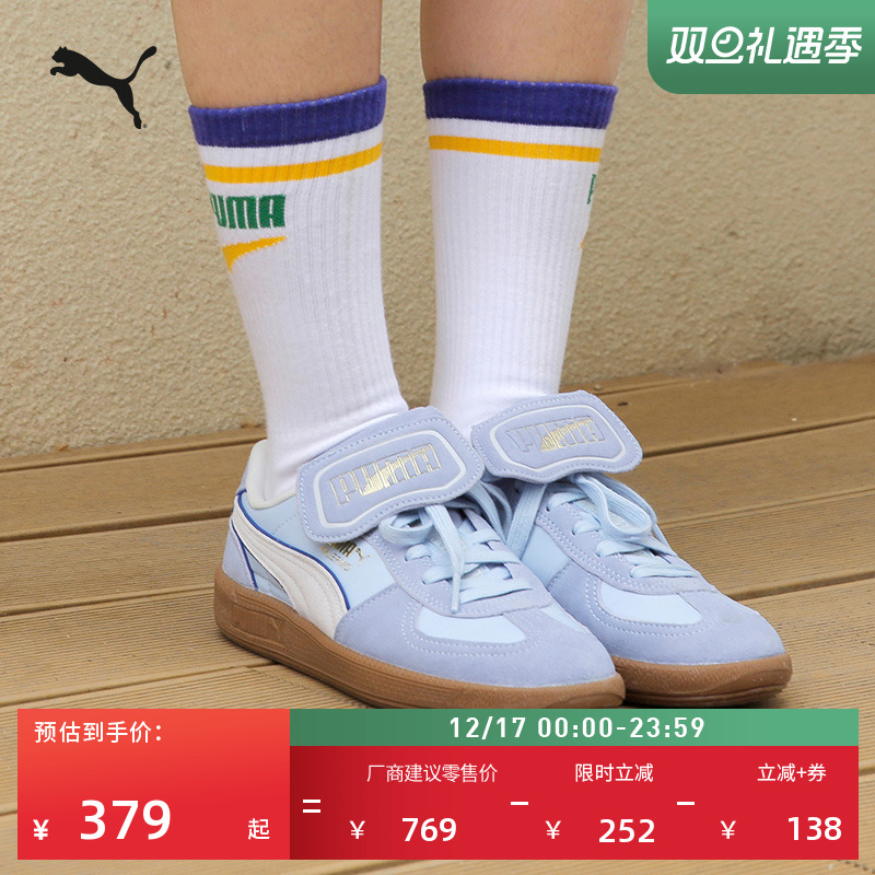 圣诞绿复古德训鞋T头鞋PUMA彪马