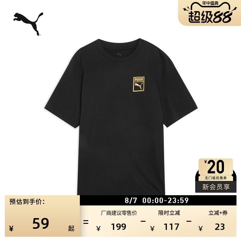 纯棉宽松休闲短袖T恤PUMA彪马