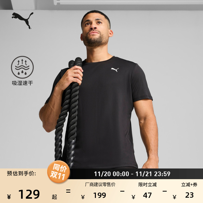 吸湿速干羽毛球短袖T恤PUMA彪马