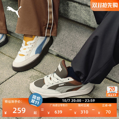 复古面包鞋滑板鞋男女PUMA彪马