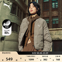 防风拒水短款羽绒服女子PUMA彪马
