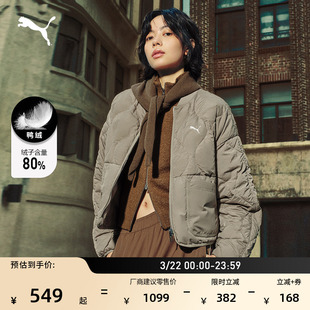 防风拒水80绒短款羽绒服女款PUMA彪马官方新款冬季鸭绒外套635502