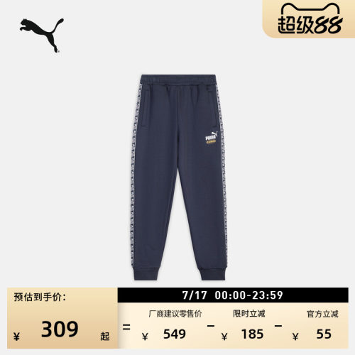 复古宽松蓝色针织长裤PUMA彪马