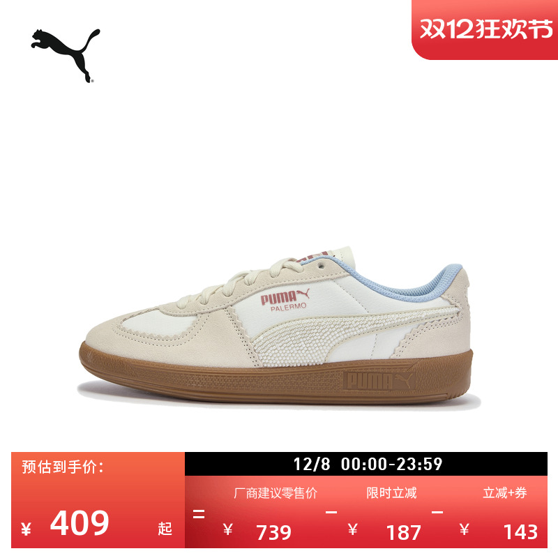 ů-ɫ-01 35.5 εѵЬTͷЬŮPUMA 957.6Ԫ3(319.2Ԫ/)