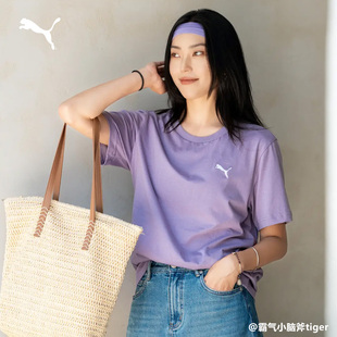 纯棉纯色宽松短袖运动T恤男女款PUMA彪马官方夏季上衣690409