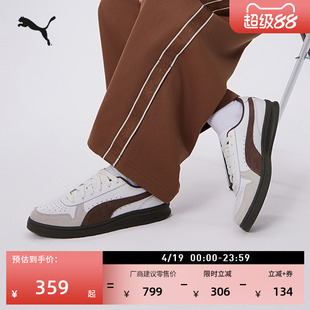 经典复古透气休闲小白鞋男女PUMA彪马新款春季运动鞋INDOOR401360