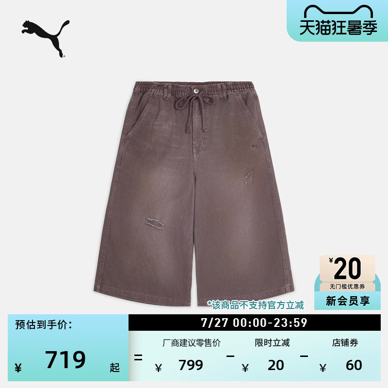 纯棉宽松复古休闲短裤女PUMA彪马