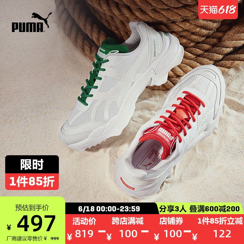 PUMA彪马官方 男女鸳鸯撞色反光休闲鞋 NITEFOX MMQ 2.0 389592