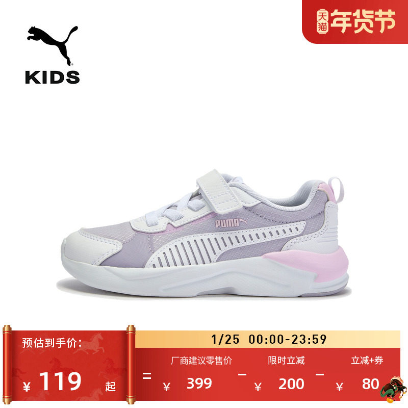 缓震千禧风魔术贴休闲鞋儿童PUMA彪马官方新款运动鞋X-RAY 405991,运动鞋new,童鞋/青少年鞋,淘宝优惠券,粉丝福利购,淘宝优惠卷