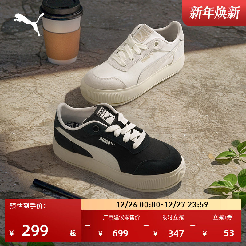�ۻ��㣺���ŷ������Ь���ЬŮPUMA���� 777Ԫ��3��(��259Ԫ/��)