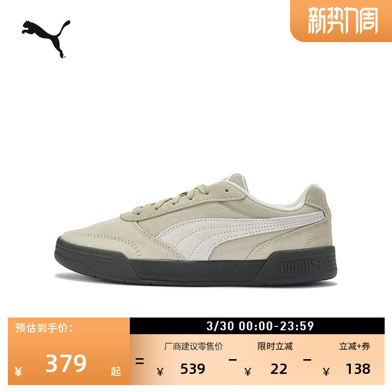 滑板鞋|复古黑白运动板鞋男女PUMA彪马新款春休闲鞋C-SKATE408576