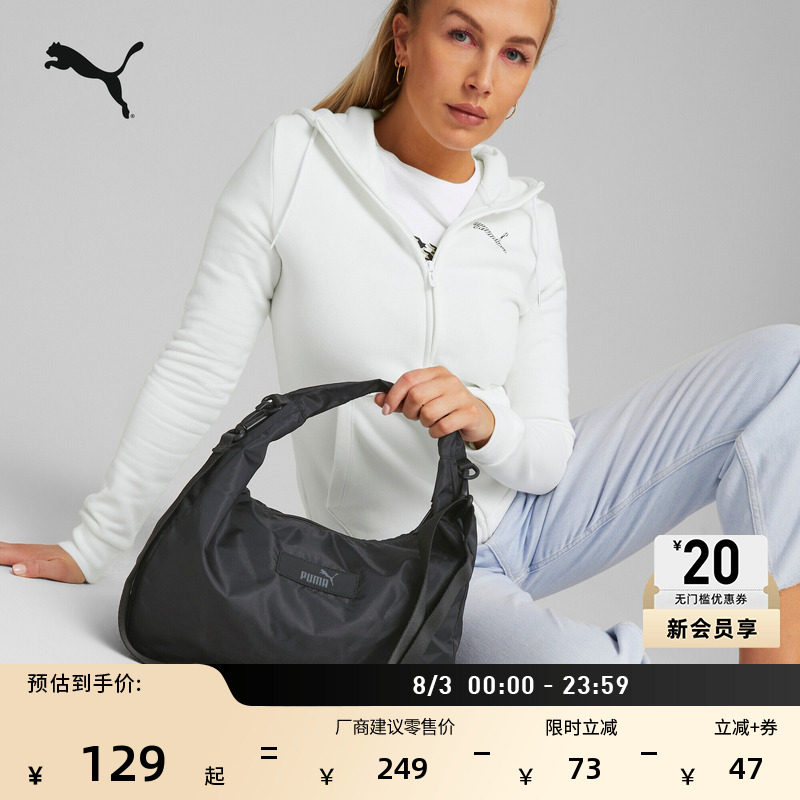 通勤旅行流浪包斜挎包女PUMA彪马