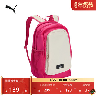 旅行大容量多拉链双肩包男女PUMA彪马官方新款学生电脑书包090697