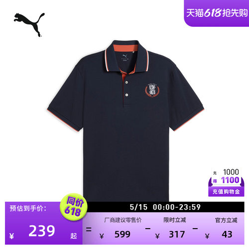 透气高尔夫运动Polo衫男PUMA彪马