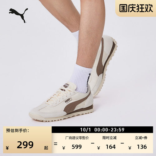 轻便T头休闲鞋复古跑鞋PUMA彪马