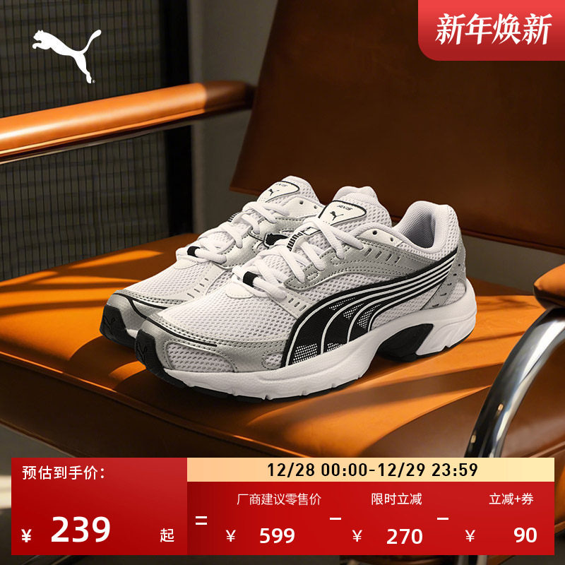 ��������Ь��͸�������ϵ�Ь��ŮPUMA�����ٷ�������ЬAXIS368465 239Ԫ