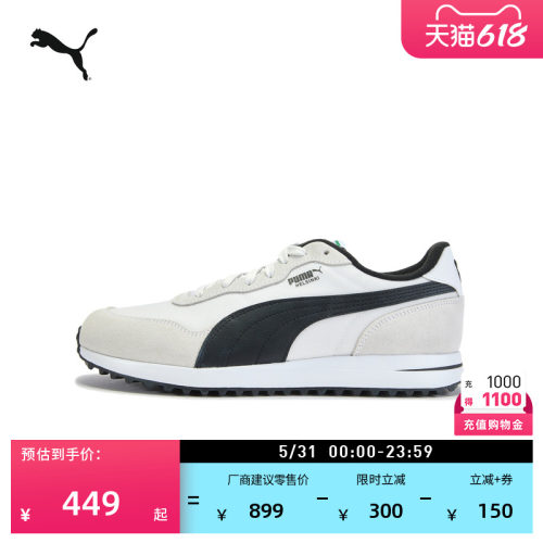复古高尔夫球鞋小白鞋PUMA彪马