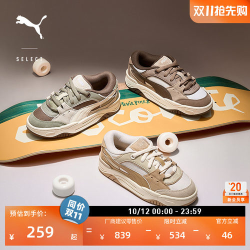 厚底面包鞋滑板鞋板鞋PUMA彪马