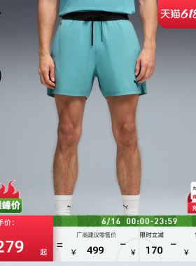 吸湿速干透气训练运动短裤男PUMA彪马官方夏季蓝色跑步裤子528406