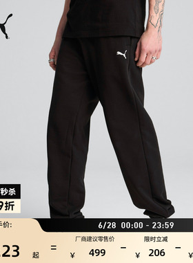 纯棉修身黑色运动长裤男子PUMA彪马官方新款夏季休闲针织裤631943