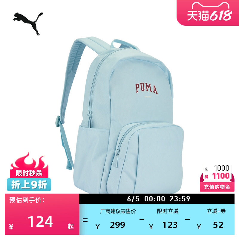 通勤大容量轻便蓝色双肩背包PUMA彪马官方大学生书包电脑包092482