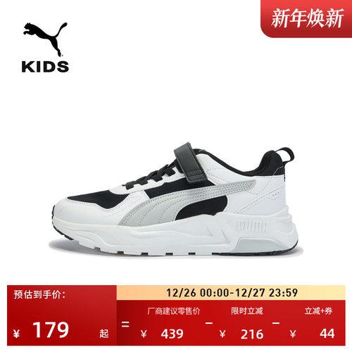 复古透气魔术贴休闲鞋童PUMA彪马