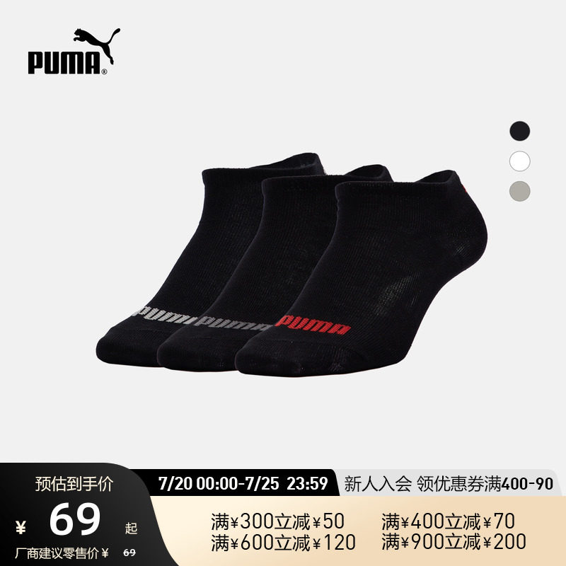 PUMA�����ٷ� ��Լ�������ӣ�����װ��SNEAKER APAC 907131 69Ԫ
