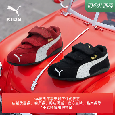SPEEDCAT赛车红薄底鞋童PUMA彪马