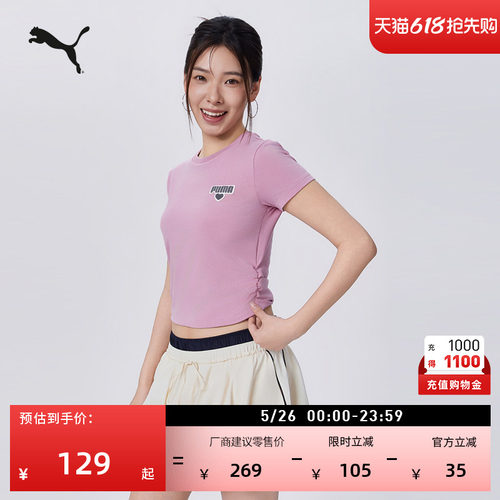 修身粉色BabyTee运动T恤PUMA彪马