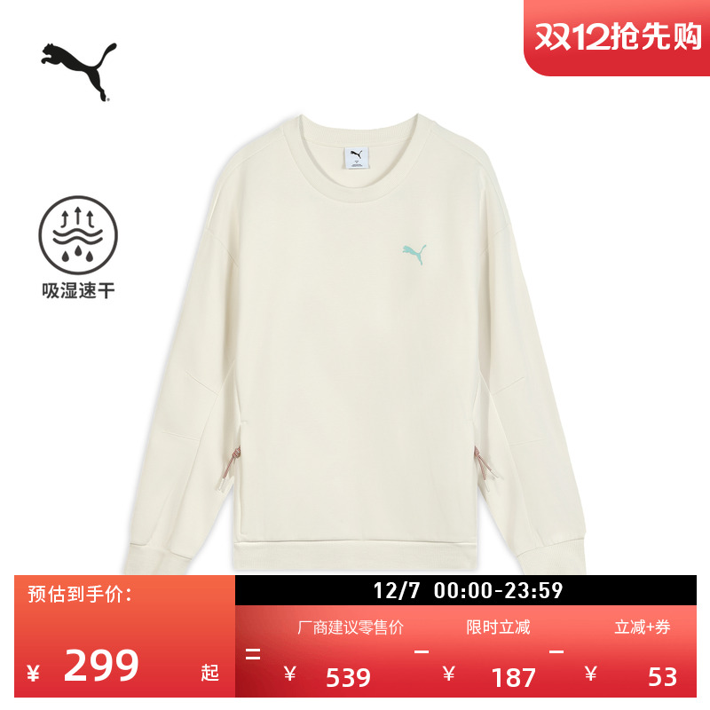 吸湿速干长袖圆领卫衣男PUMA彪马
