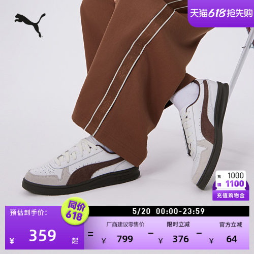 复古透气休闲小白鞋男女PUMA彪马